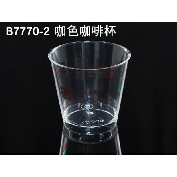 Dessert Cup B7770-2.jpg